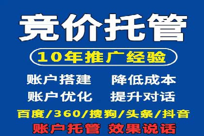 百度竞价托管外包案例：揭秘高效转化秘籍